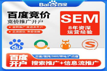 信息流竞价竞争策略：成功案例解析